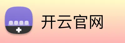 开云官网